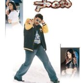 Самба онлайн бесплатно HD Rezka