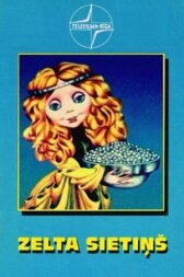 Золотое сито онлайн бесплатно HD Rezka