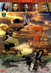 Водная граница онлайн бесплатно HD Rezka