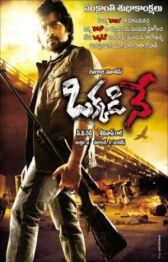 Единственная онлайн бесплатно HD Rezka