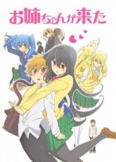 И приехала сестра онлайн бесплатно HD Rezka