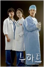 Новое сердце онлайн бесплатно HD Rezka