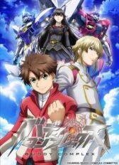 Товарищеский комплекс онлайн бесплатно HD Rezka