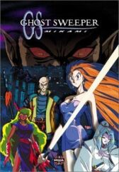 Миками - истребительница духов (фильм) онлайн бесплатно HD Rezka