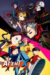 Агент Х онлайн бесплатно HD Rezka