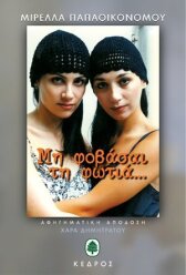 Шёлковая тень онлайн бесплатно HD Rezka