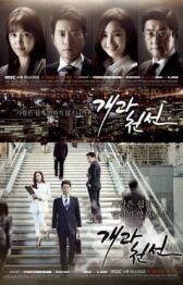 С чистого листа онлайн бесплатно HD Rezka