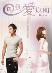 Дежа вю онлайн бесплатно HD Rezka