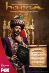 Гарем онлайн бесплатно HD Rezka