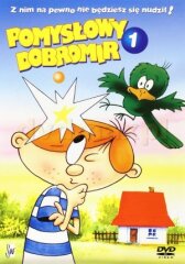 Изобретательный Добромир онлайн бесплатно HD Rezka