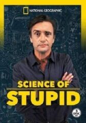 Научные глупости онлайн бесплатно HD Rezka