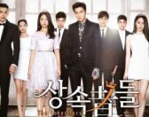 Тайная любовь онлайн бесплатно HD Rezka