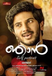 Автопортрет онлайн бесплатно HD Rezka