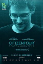 Citizenfour: Правда Сноудена онлайн бесплатно HD Rezka