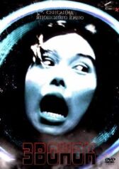 Звонок онлайн бесплатно HD Rezka