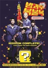 Увидимся после школы онлайн бесплатно HD Rezka