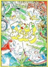 Паролев остров из будущего онлайн бесплатно HD Rezka