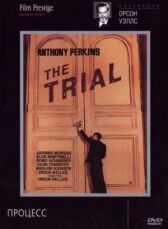 Процесс онлайн бесплатно HD Rezka