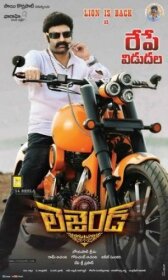 Легенда онлайн бесплатно HD Rezka