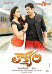 Ловкач онлайн бесплатно HD Rezka