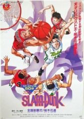 Коронный бросок: Фильм второй онлайн бесплатно HD Rezka