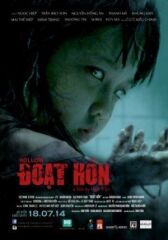 Пустота онлайн бесплатно HD Rezka