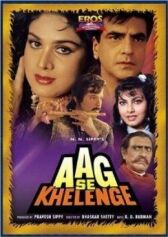 Играть с огнём онлайн бесплатно HD Rezka