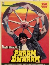 Долг чести онлайн бесплатно HD Rezka