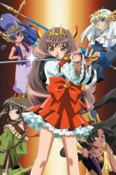 Жрицы мира онлайн бесплатно HD Rezka