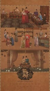 Цветущий пион онлайн бесплатно HD Rezka