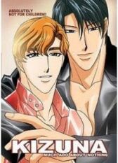 Узы 2 онлайн бесплатно HD Rezka