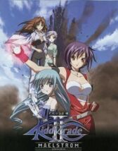 Детское подразделение: Водоворот онлайн бесплатно HD Rezka