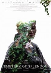 Кладбище блеска онлайн бесплатно HD Rezka