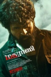 Человек из Мадраса онлайн бесплатно HD Rezka