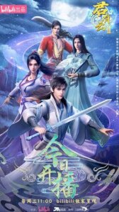 Облачный владыка онлайн бесплатно HD Rezka