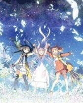 Стеклянный цветок — разрушитель миров онлайн бесплатно HD Rezka