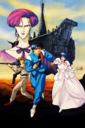 Красный фотон Зиллион: Ночь в огне онлайн бесплатно HD Rezka