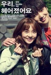 Мы расстались онлайн бесплатно HD Rezka