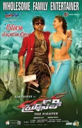 Брюс Ли — боец онлайн бесплатно HD Rezka