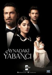 Незнакомец в зеркале онлайн бесплатно HD Rezka