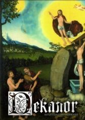 Декалог онлайн бесплатно HD Rezka