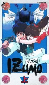 Идзумо онлайн бесплатно HD Rezka