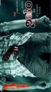 Правда онлайн бесплатно HD Rezka