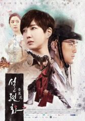 Снежный лотос онлайн бесплатно HD Rezka