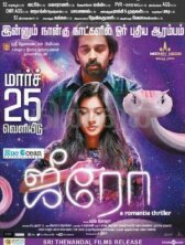 Новое начало онлайн бесплатно HD Rezka