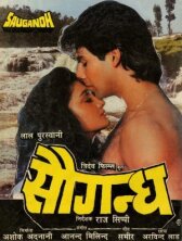 Клятва онлайн бесплатно HD Rezka