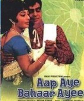 Ты принесла с собой весну онлайн бесплатно HD Rezka