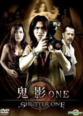 Затвор онлайн бесплатно HD Rezka