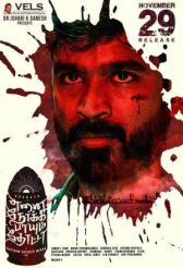 Пуля, выпущенная в меня онлайн бесплатно HD Rezka