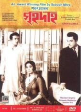 Пожар онлайн бесплатно HD Rezka